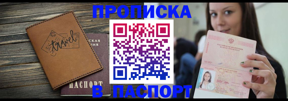 регистрация для дет. сада в Приозерске