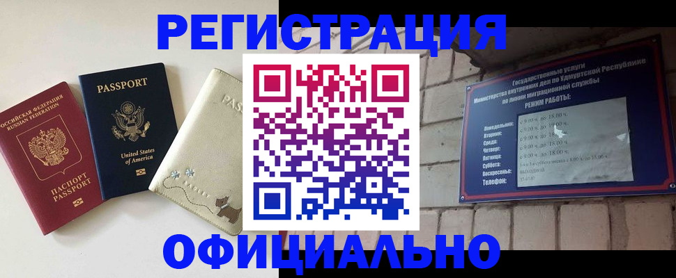 где прописаться в Приозерске